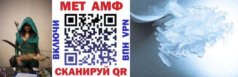 АМФЕТАМИН Розовый  Купить где  Набережные Челны 