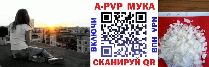 Alpha-PVP крисы CK  Купить закладки  Набережные Челны 