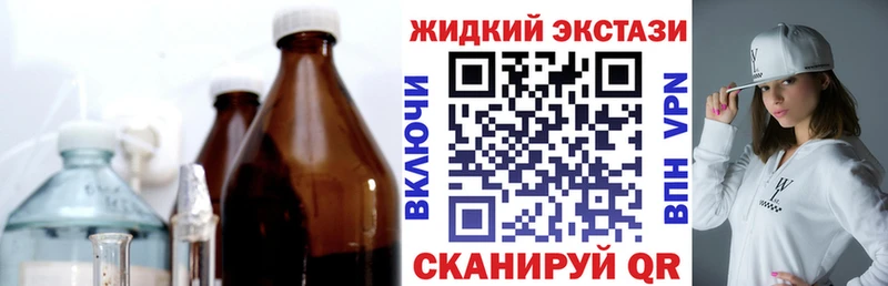 БУТИРАТ оксибутират  Купить  Набережные Челны