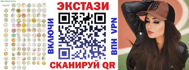 Экстази круглые  Купить где  Набережные Челны 