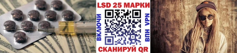 LSD-25 экстази ecstasy  Купить где  Набережные Челны 