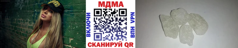 MDMA кристаллы  Купить закладки  Набережные Челны 