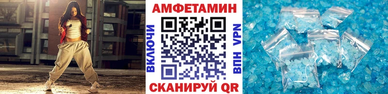 Купить закладки  Набережные Челны  МЕТАМФЕТАМИН винт 