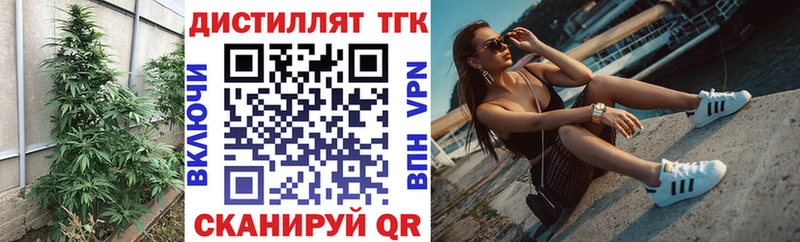 Дистиллят ТГК гашишное масло  Купить где  Набережные Челны 